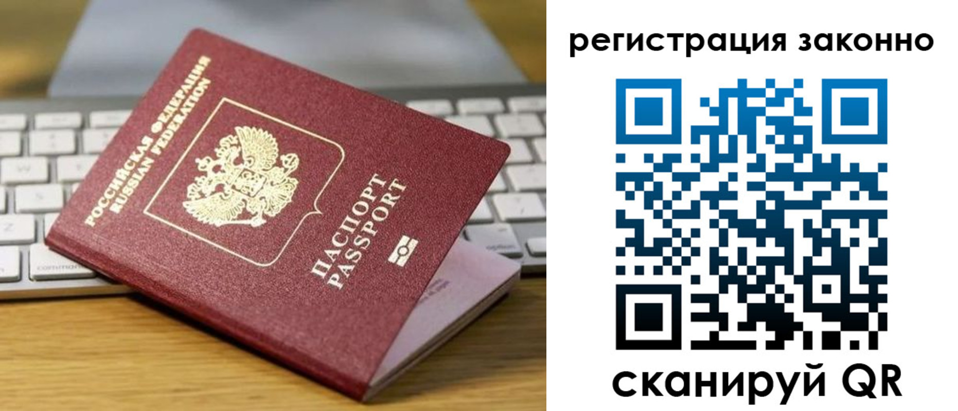 регистрация для школы в Скопине