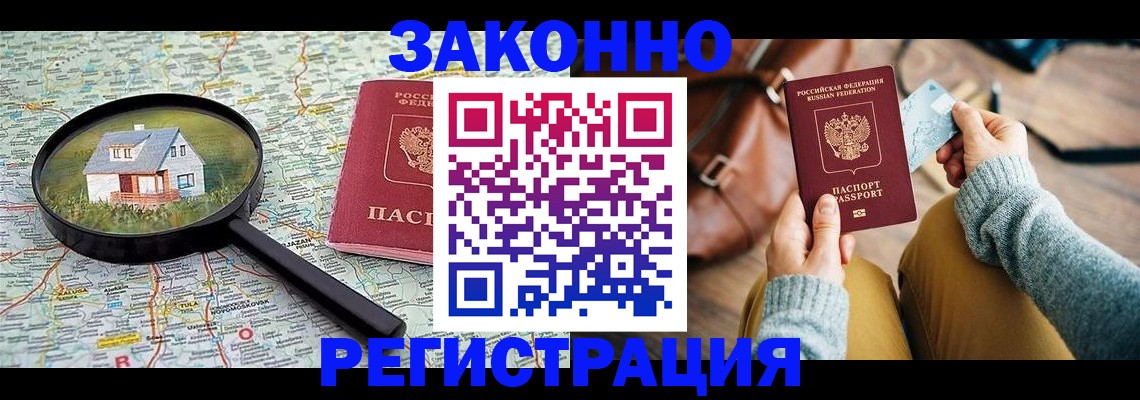 регистрация для школы в Скопине
