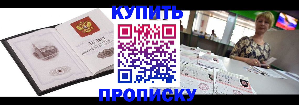 форма 3 в Скопине